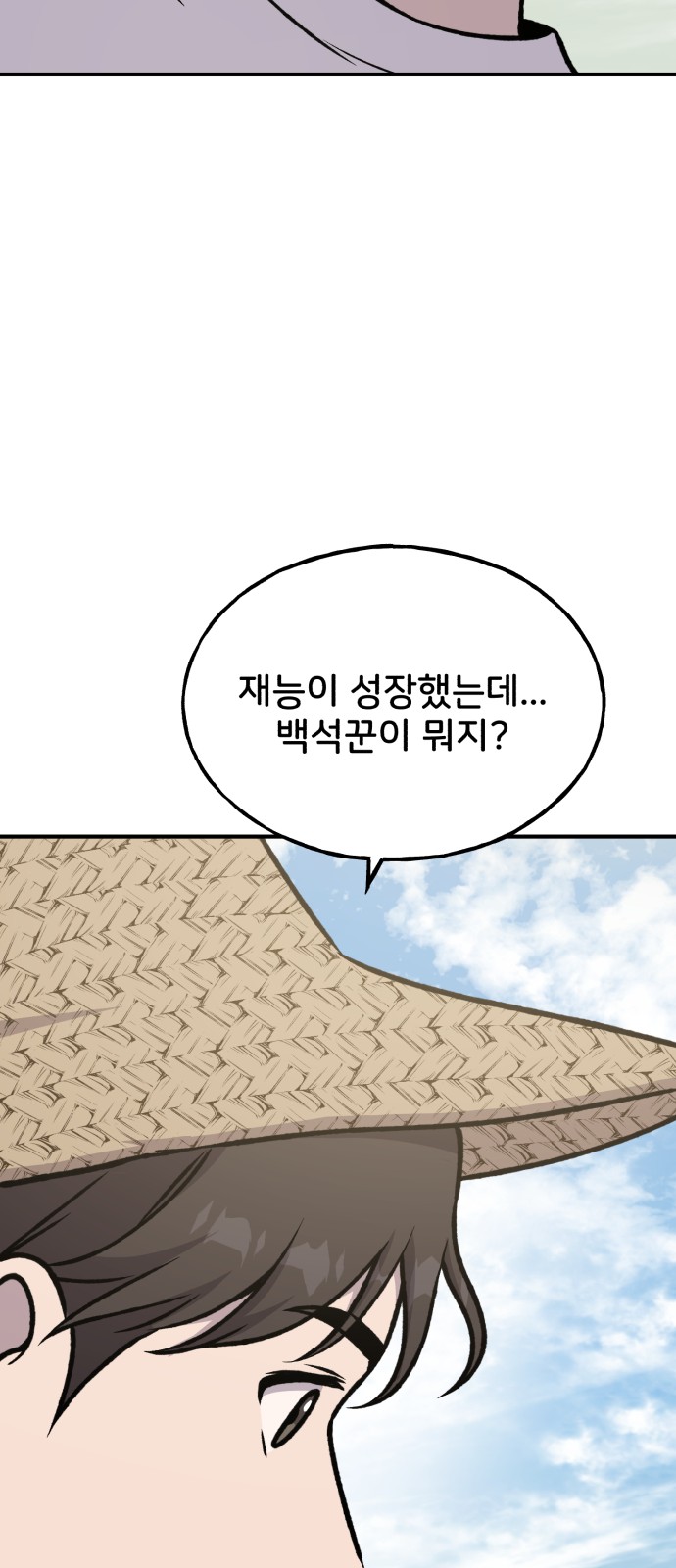 99 페이지