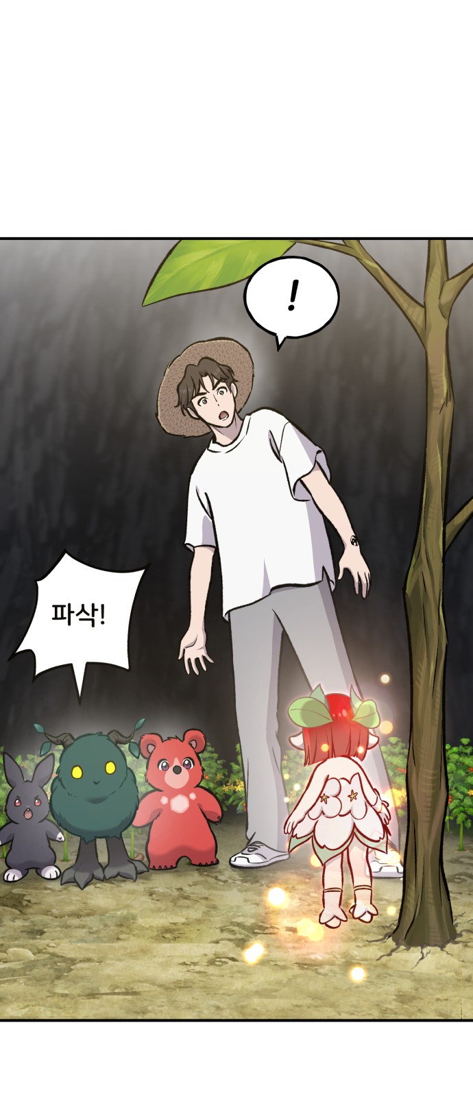 10 페이지