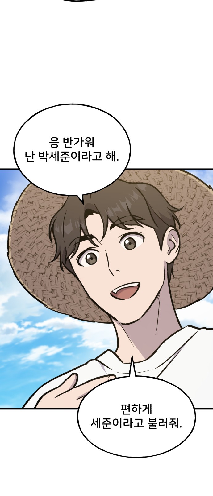100 페이지
