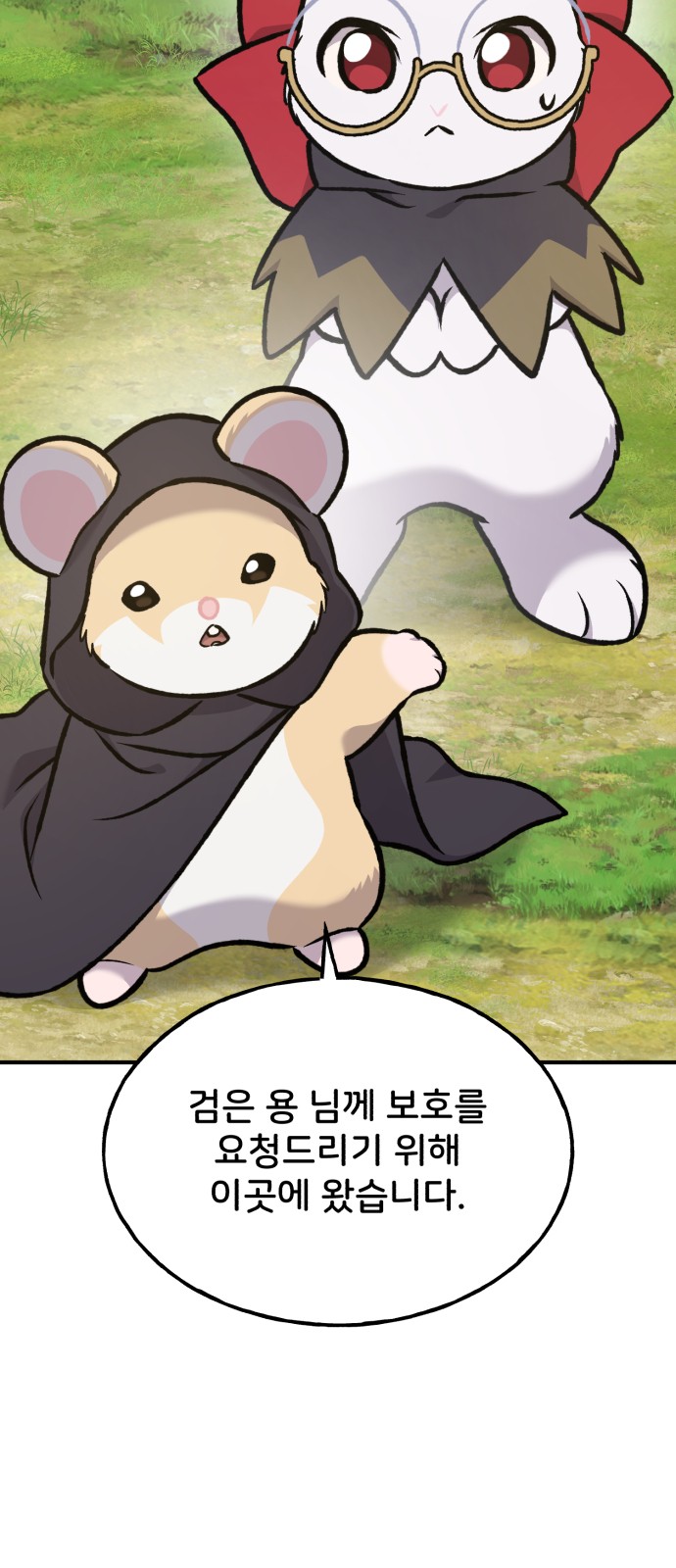 103 페이지