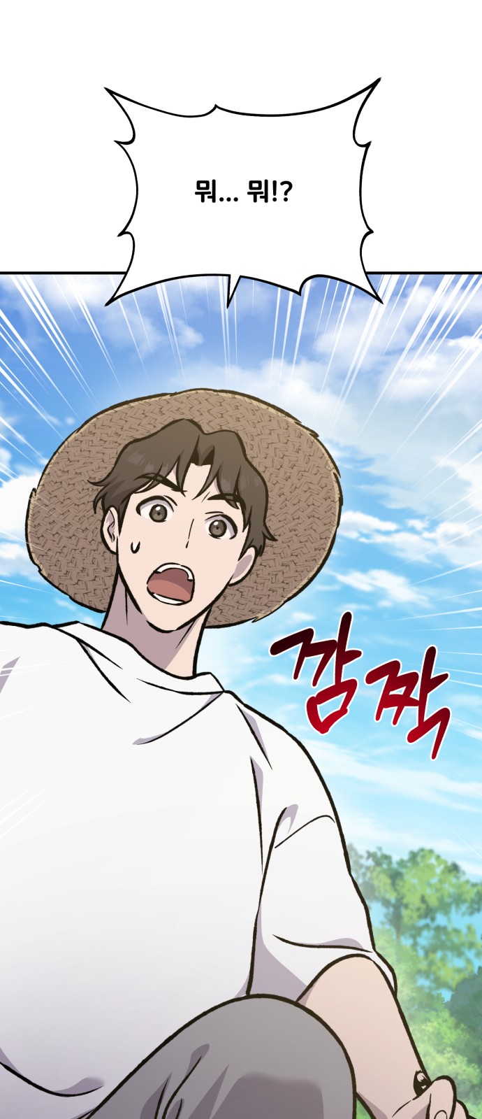 104 페이지