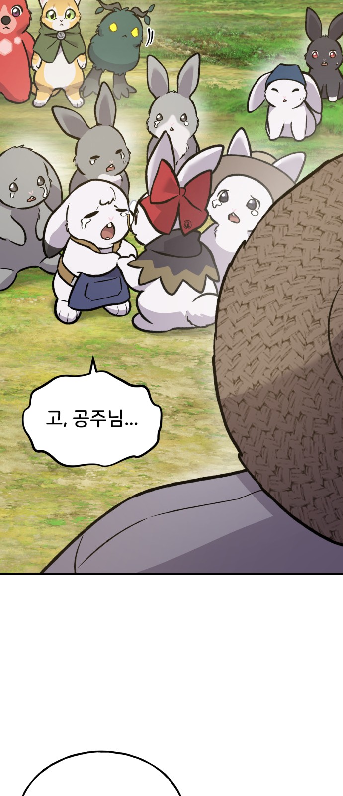 110 페이지