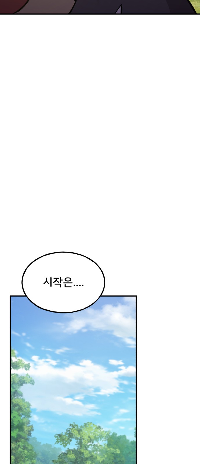 112 페이지
