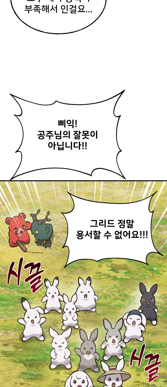 116 페이지