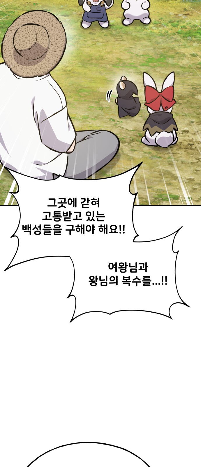 117 페이지