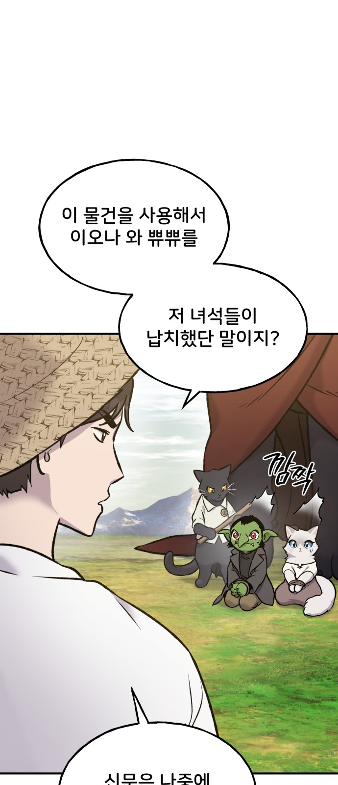 119 페이지