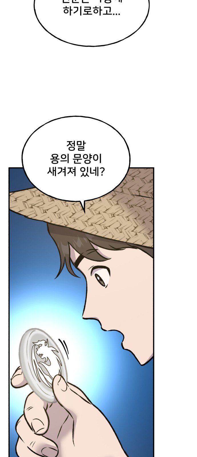 120 페이지