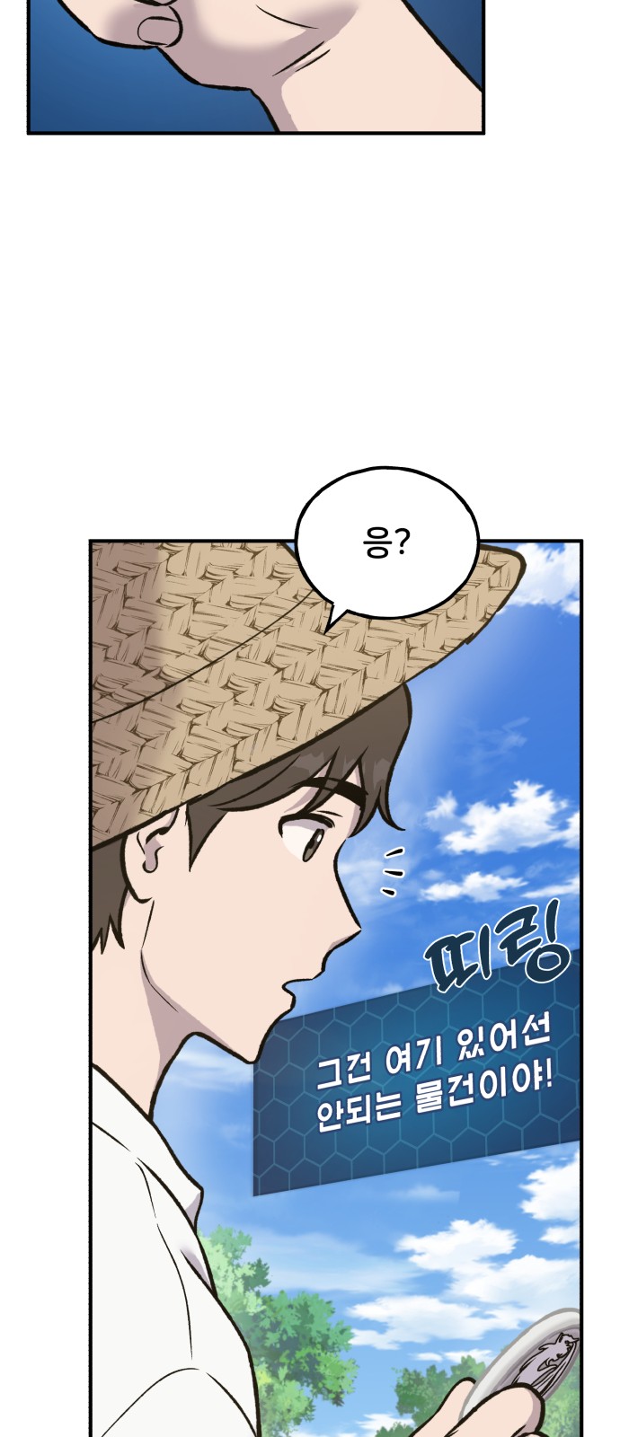 121 페이지