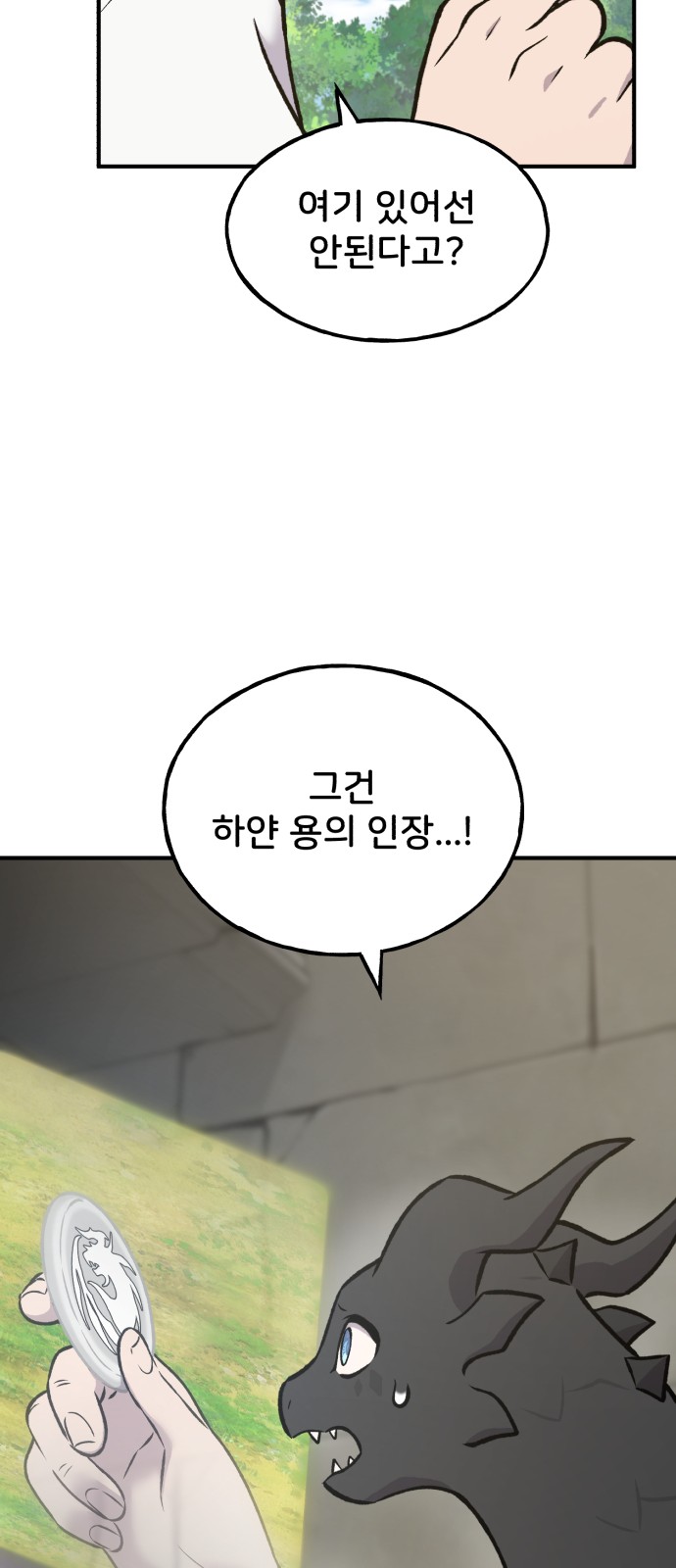 122 페이지