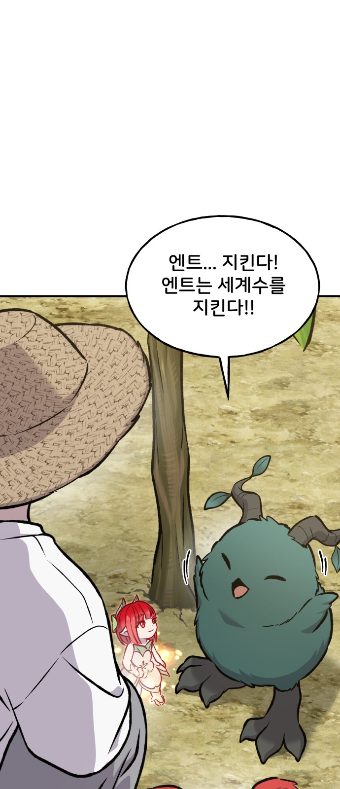 19 페이지