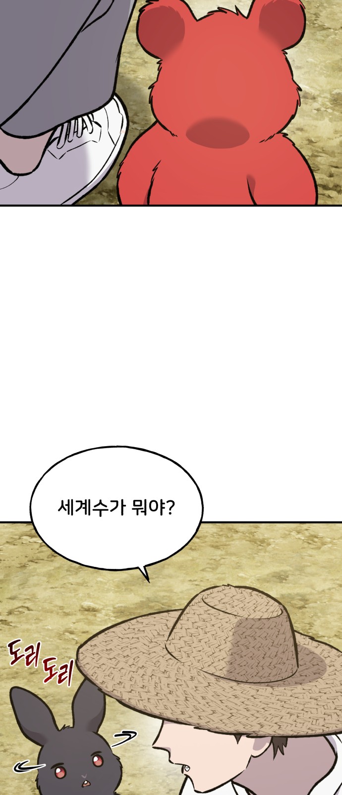 20 페이지