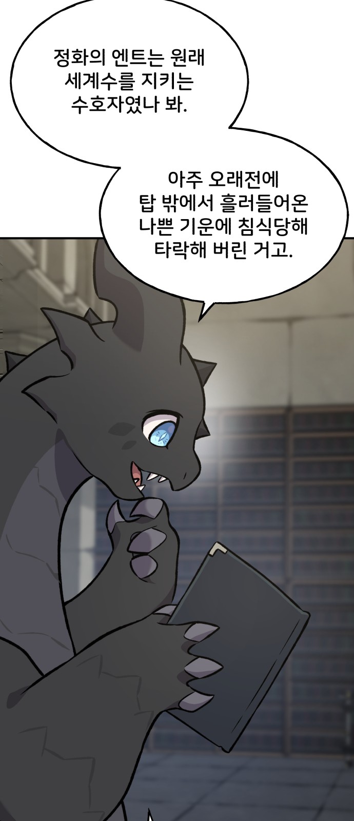 24 페이지