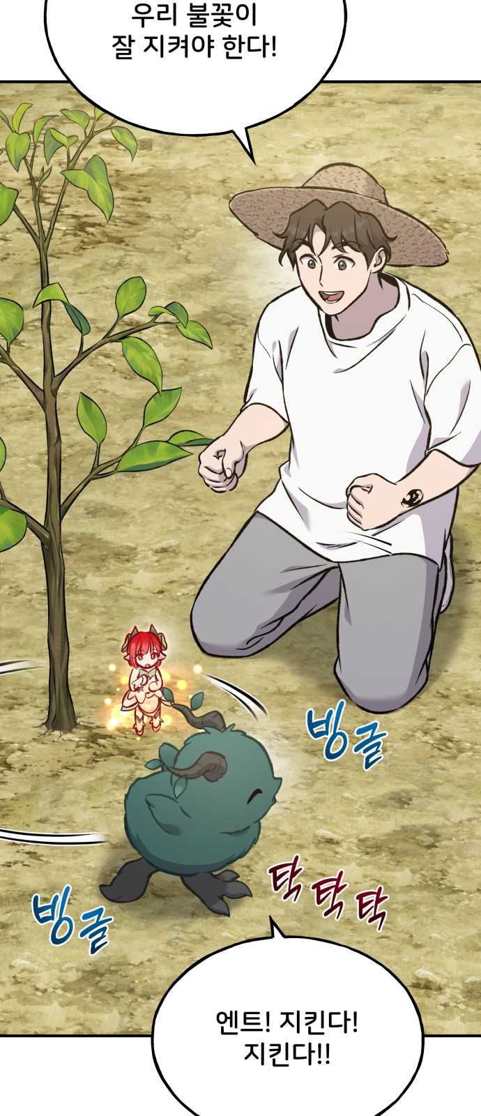 34 페이지