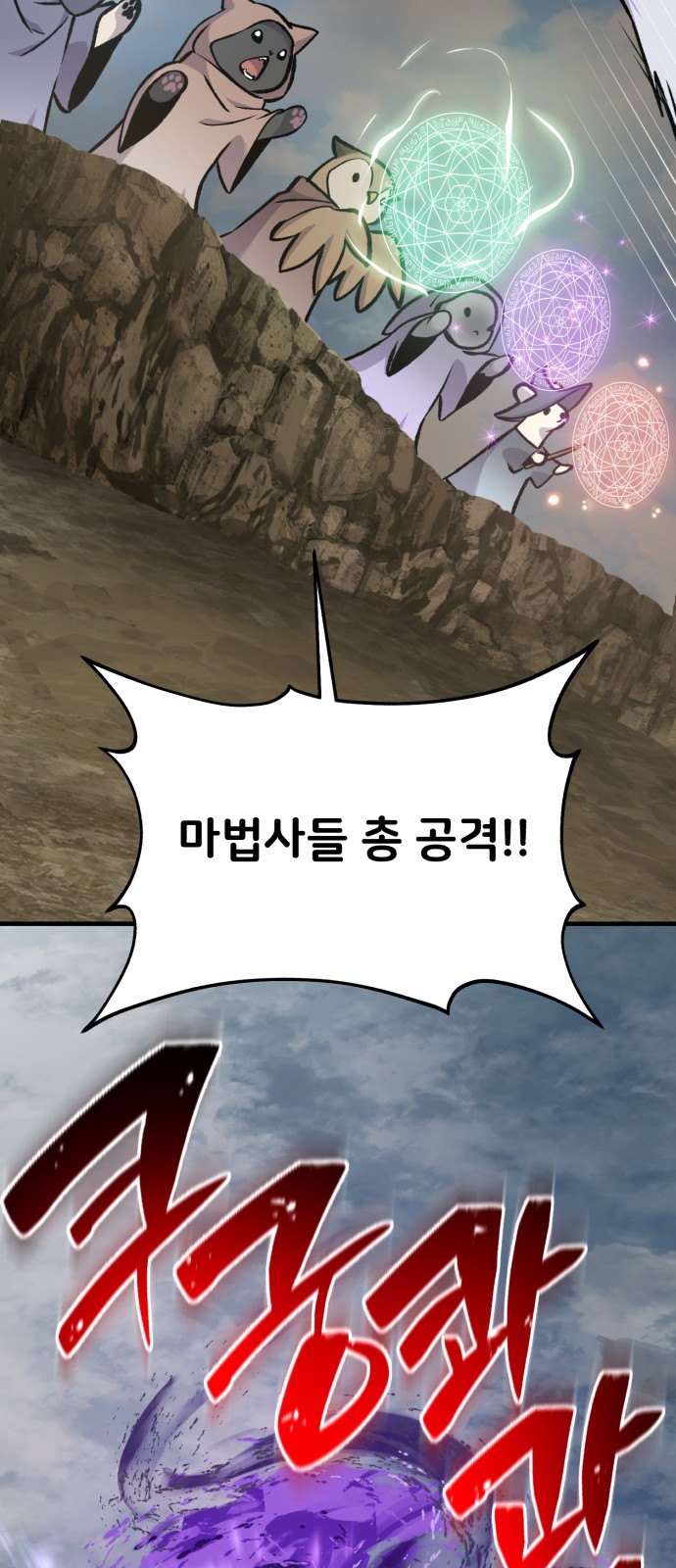 53 페이지