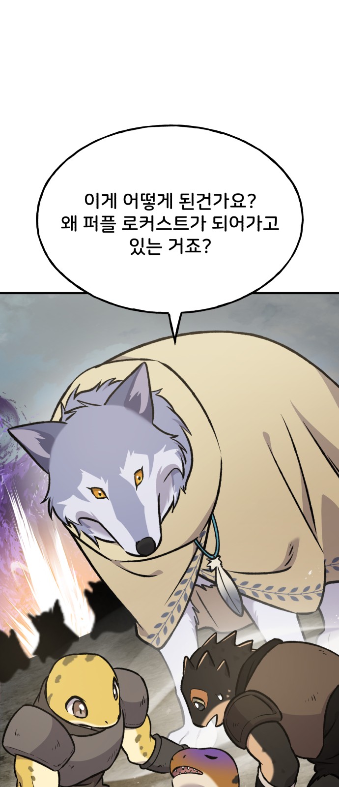 56 페이지