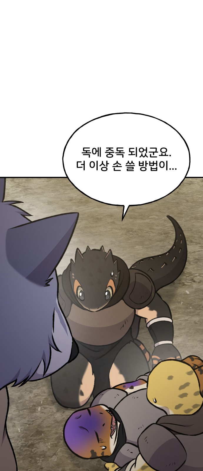 59 페이지