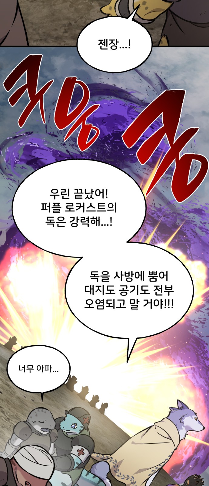 60 페이지