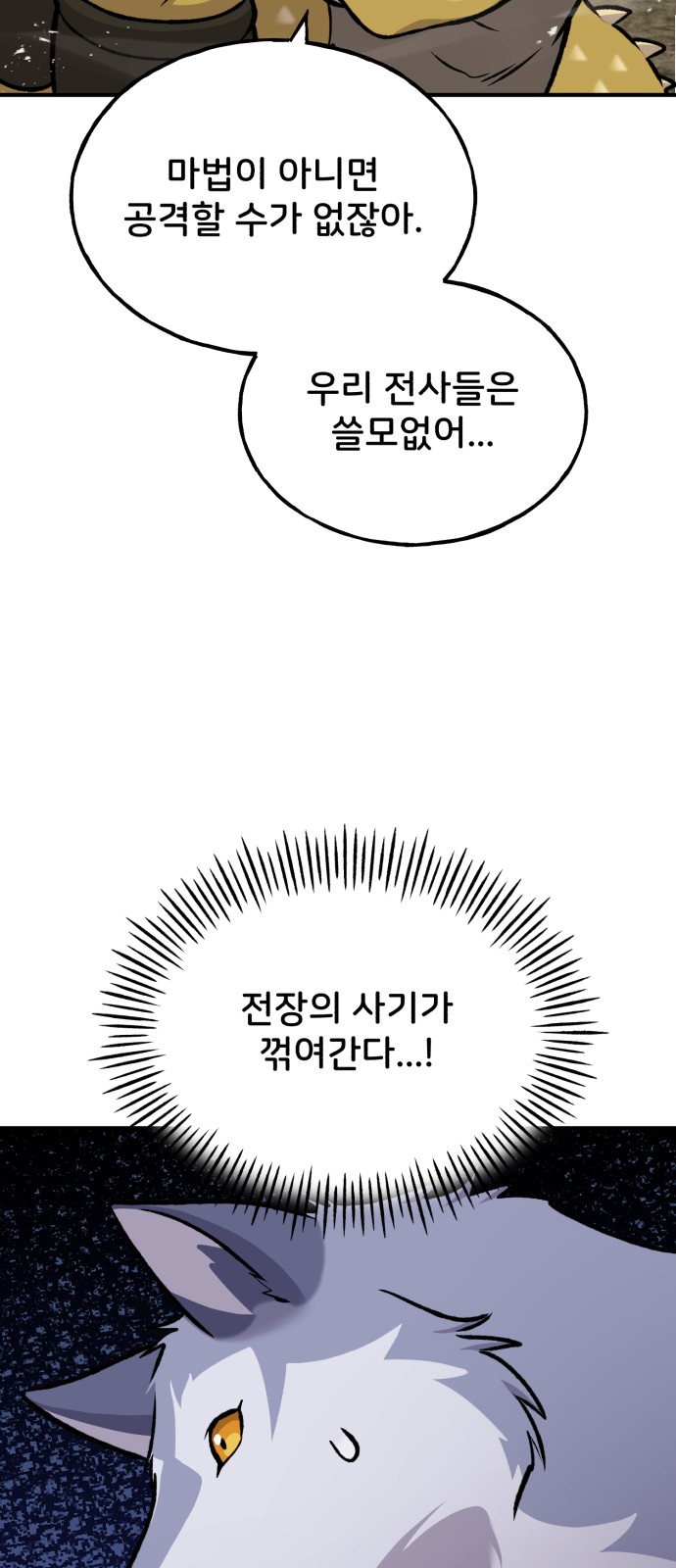 62 페이지