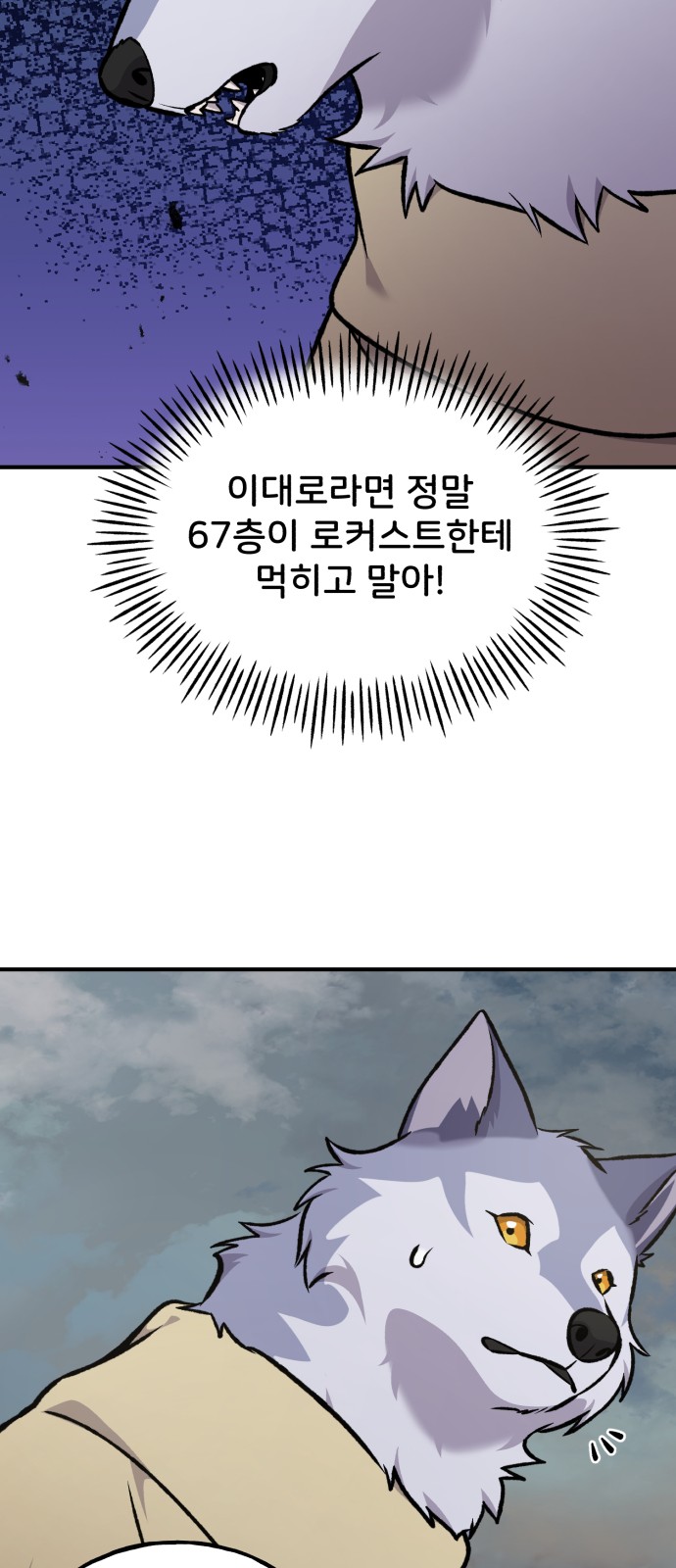 63 페이지