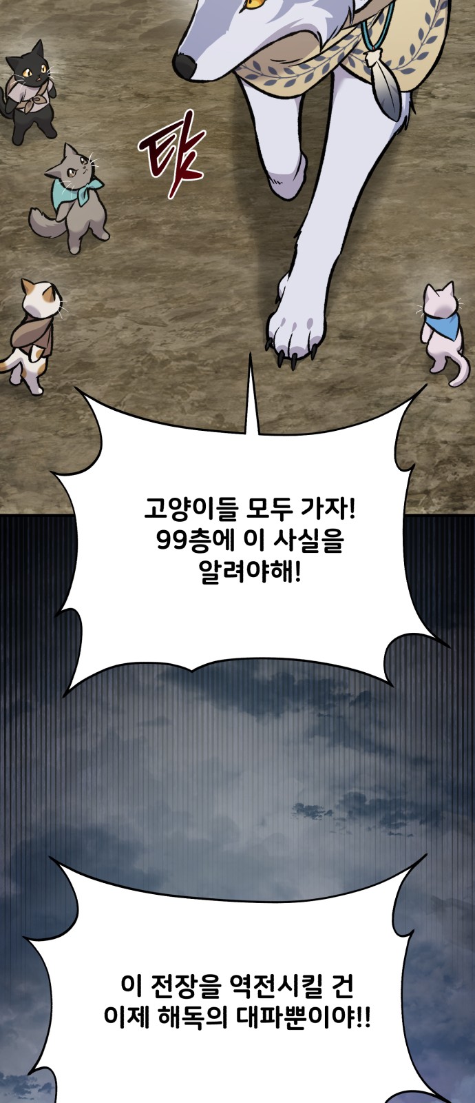 71 페이지