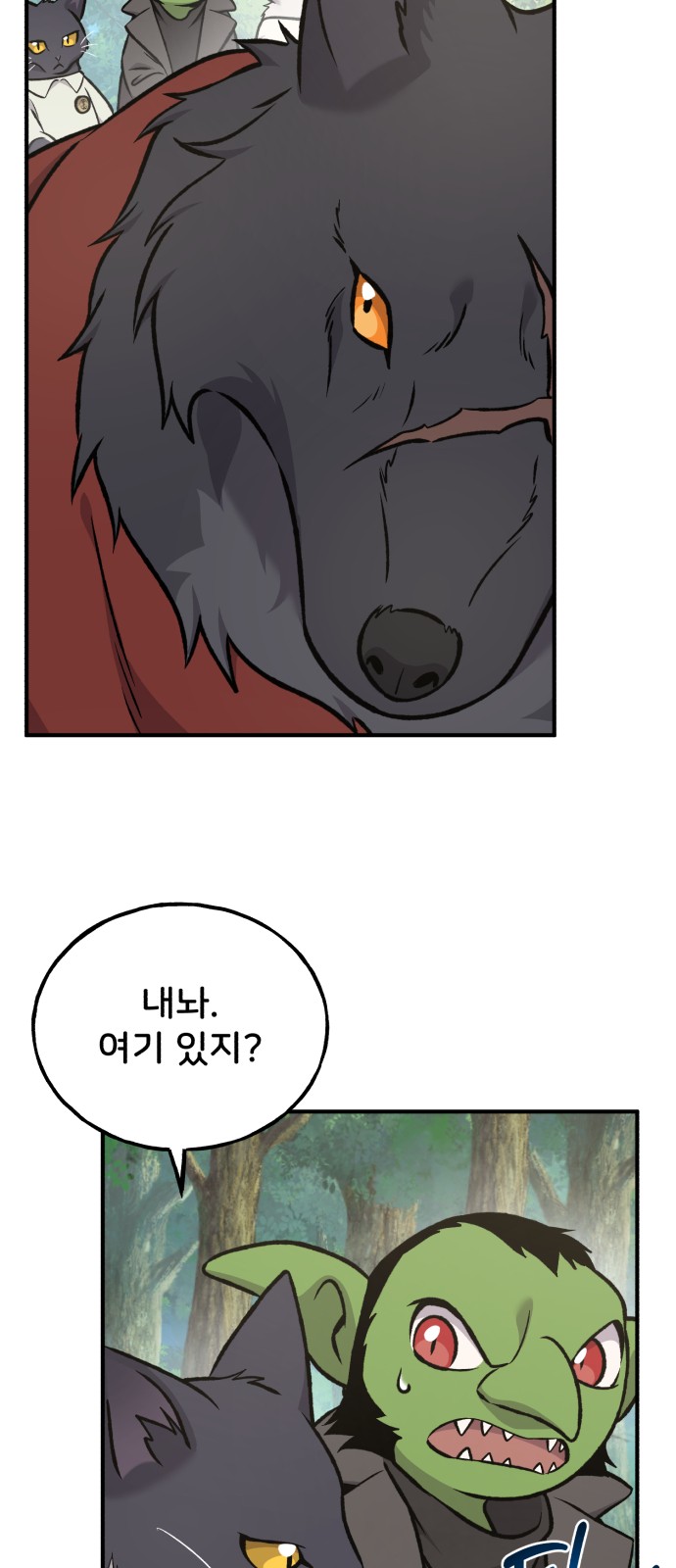 77 페이지
