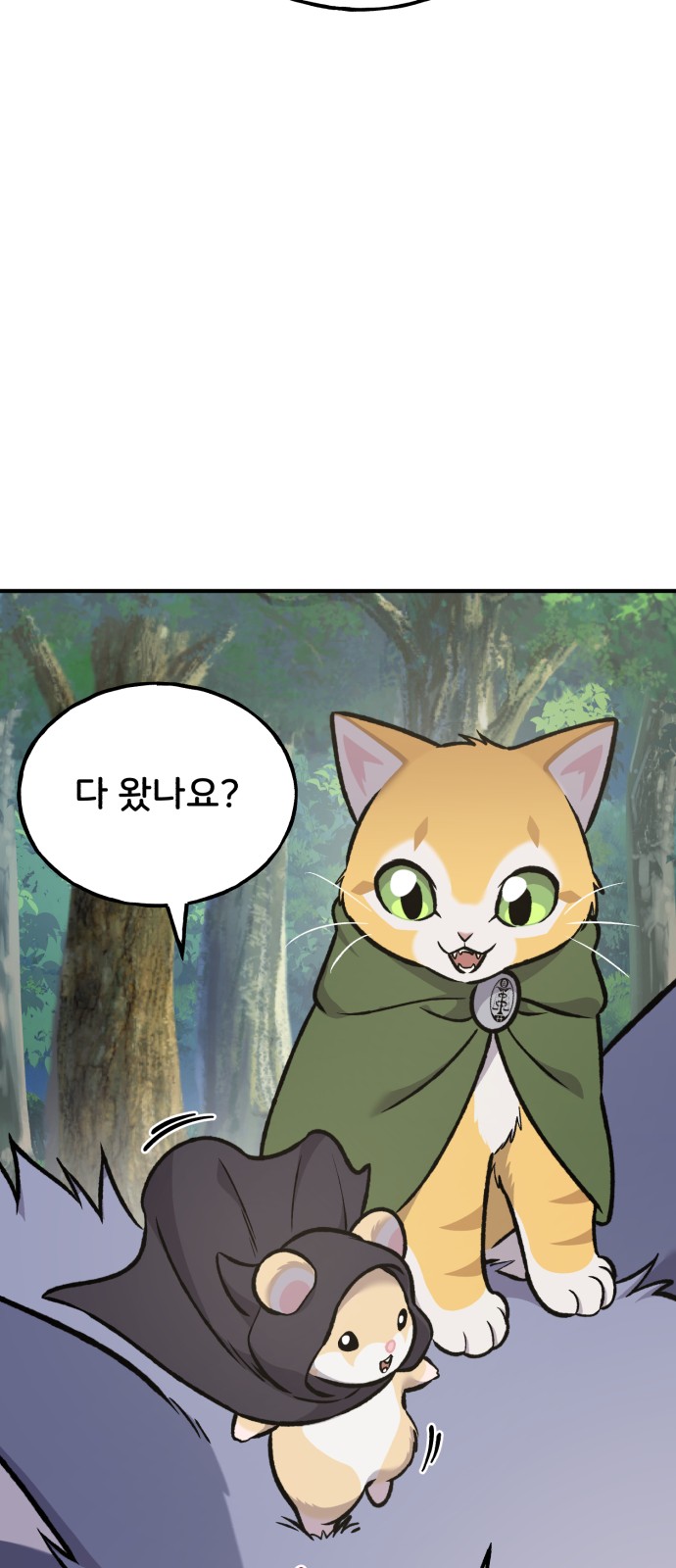 83 페이지