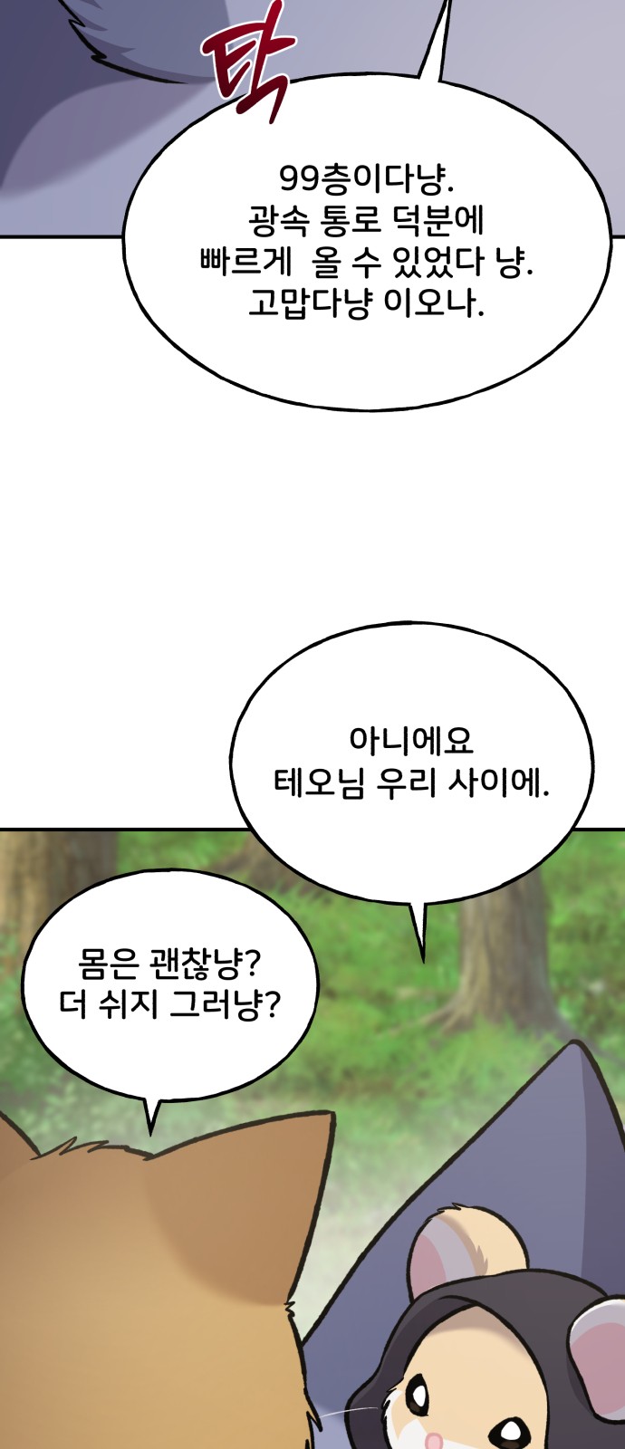 84 페이지