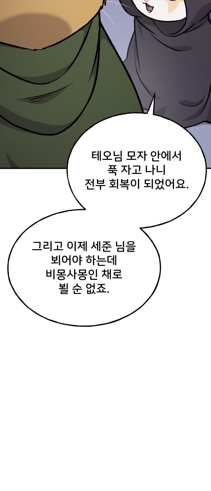 85 페이지