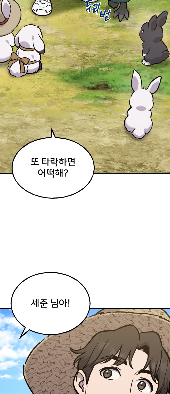 89 페이지