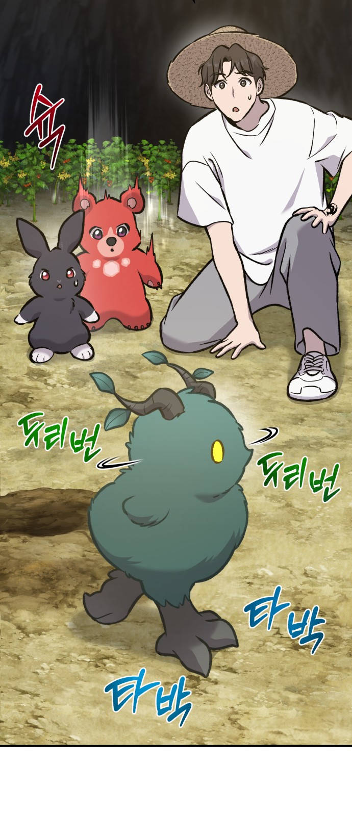 9 페이지