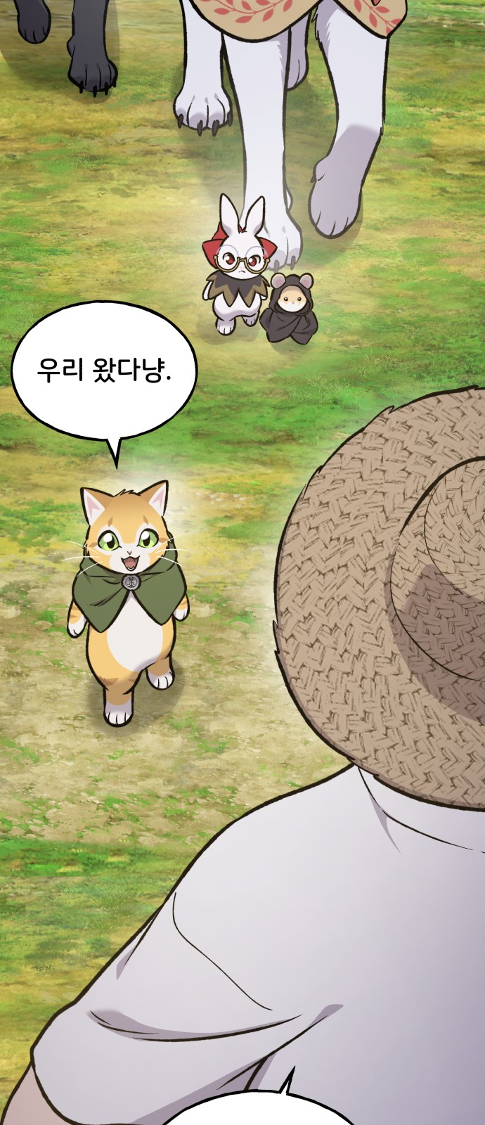 91 페이지