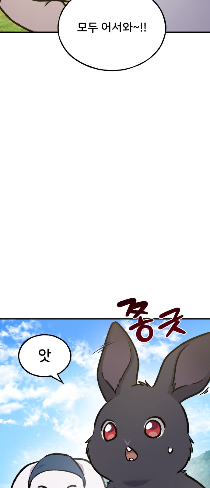 92 페이지