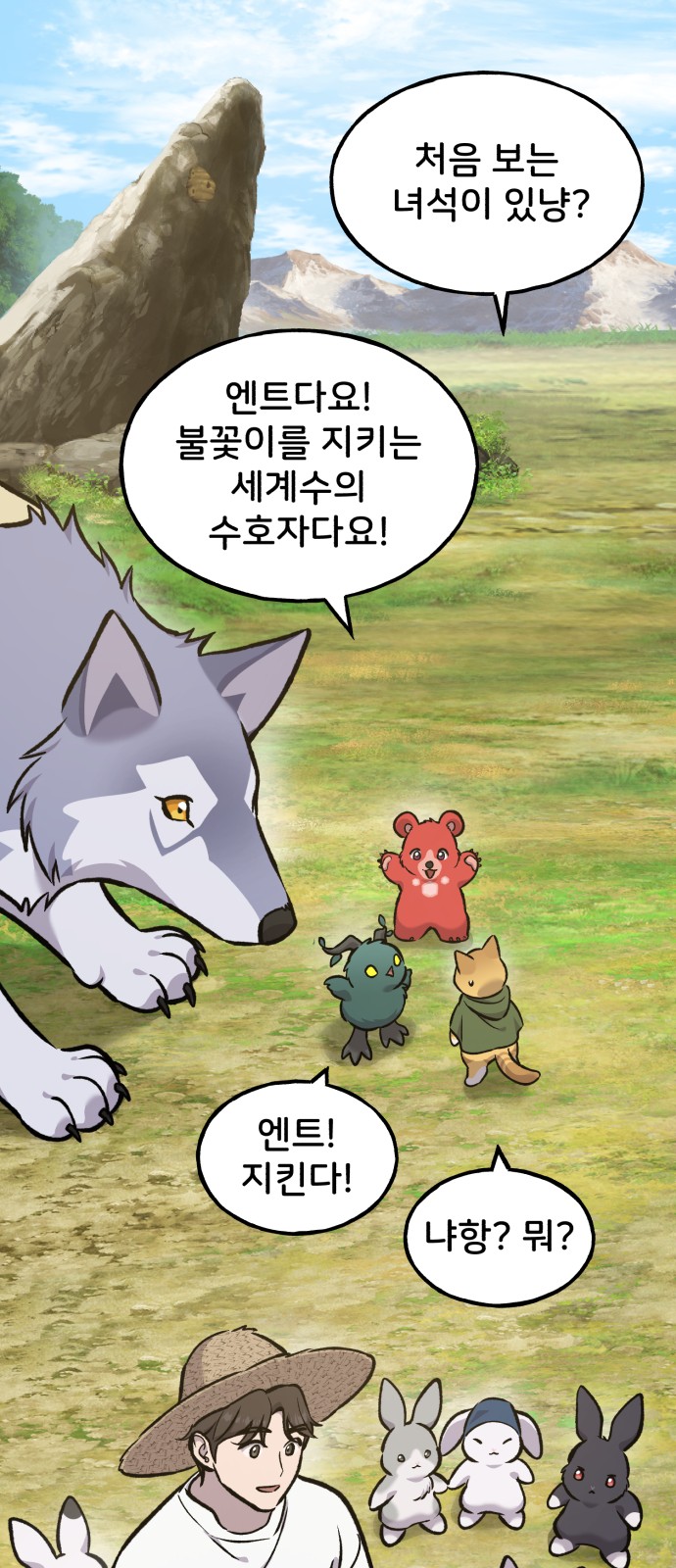 97 페이지