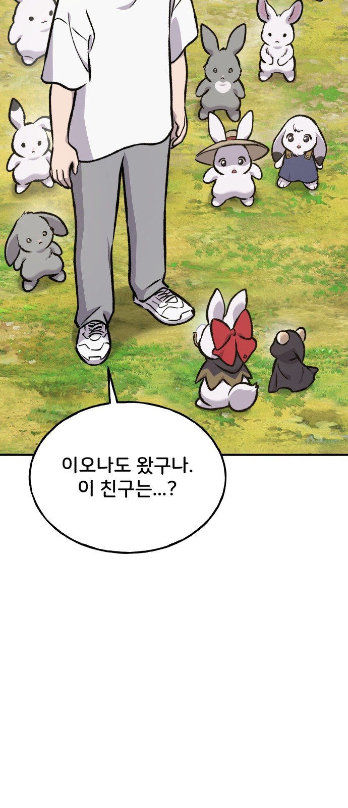98 페이지