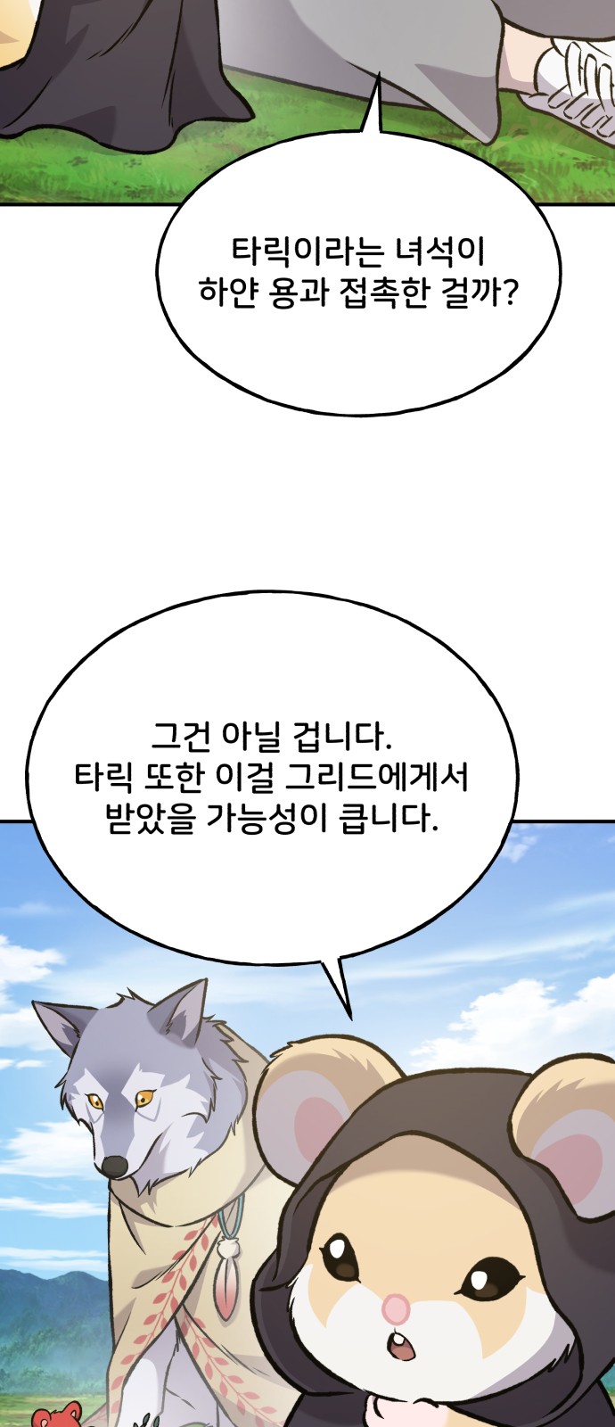 100 페이지