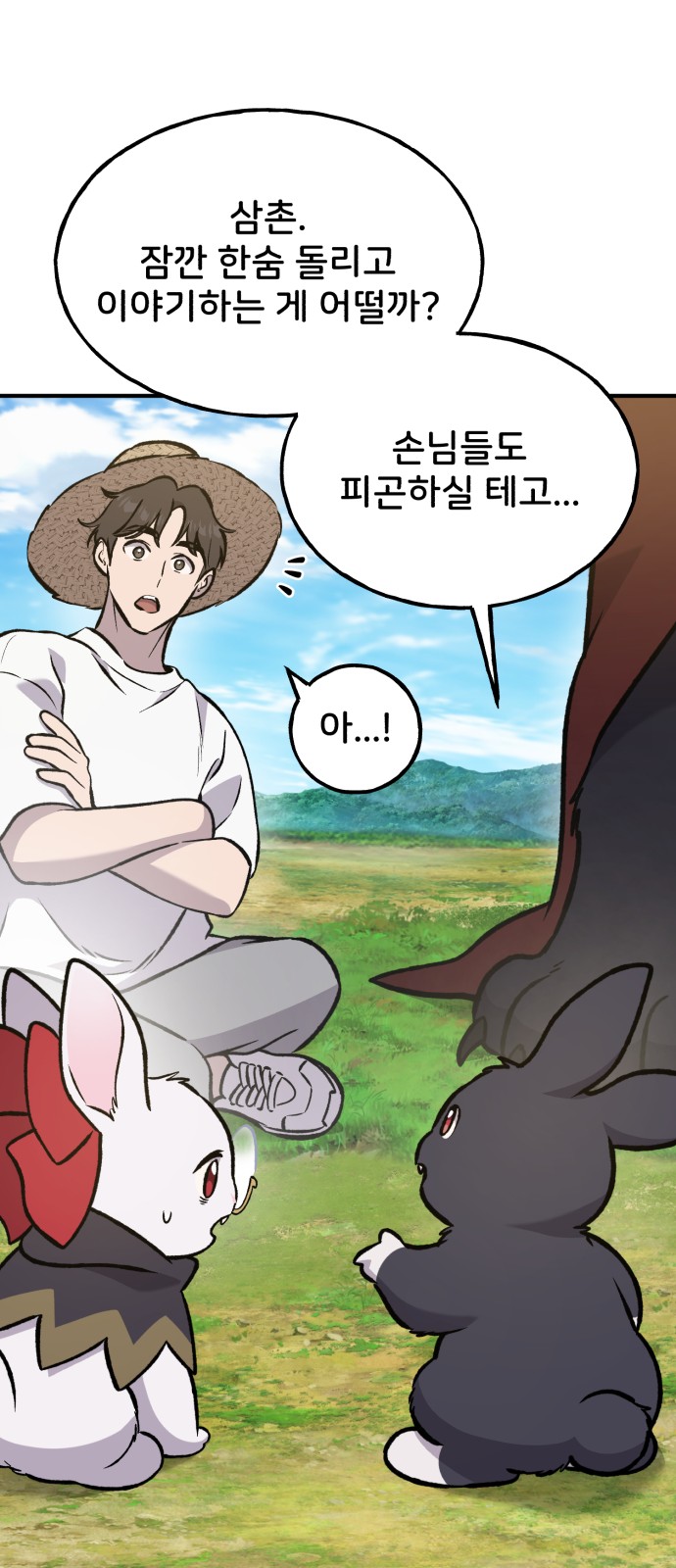 105 페이지