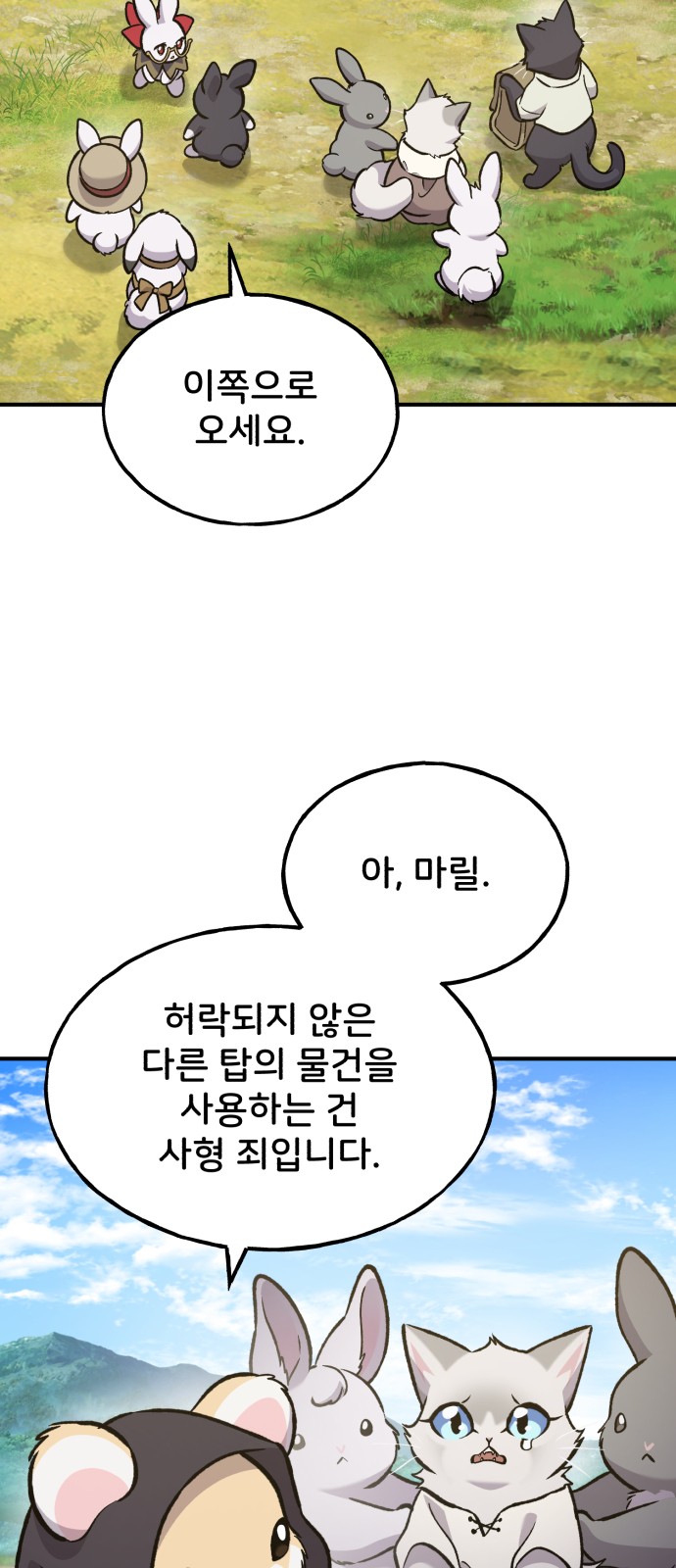 107 페이지
