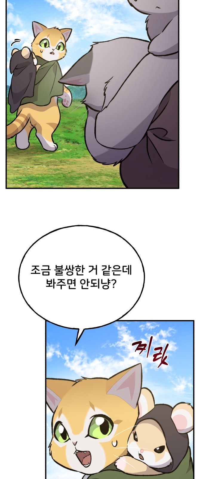 109 페이지