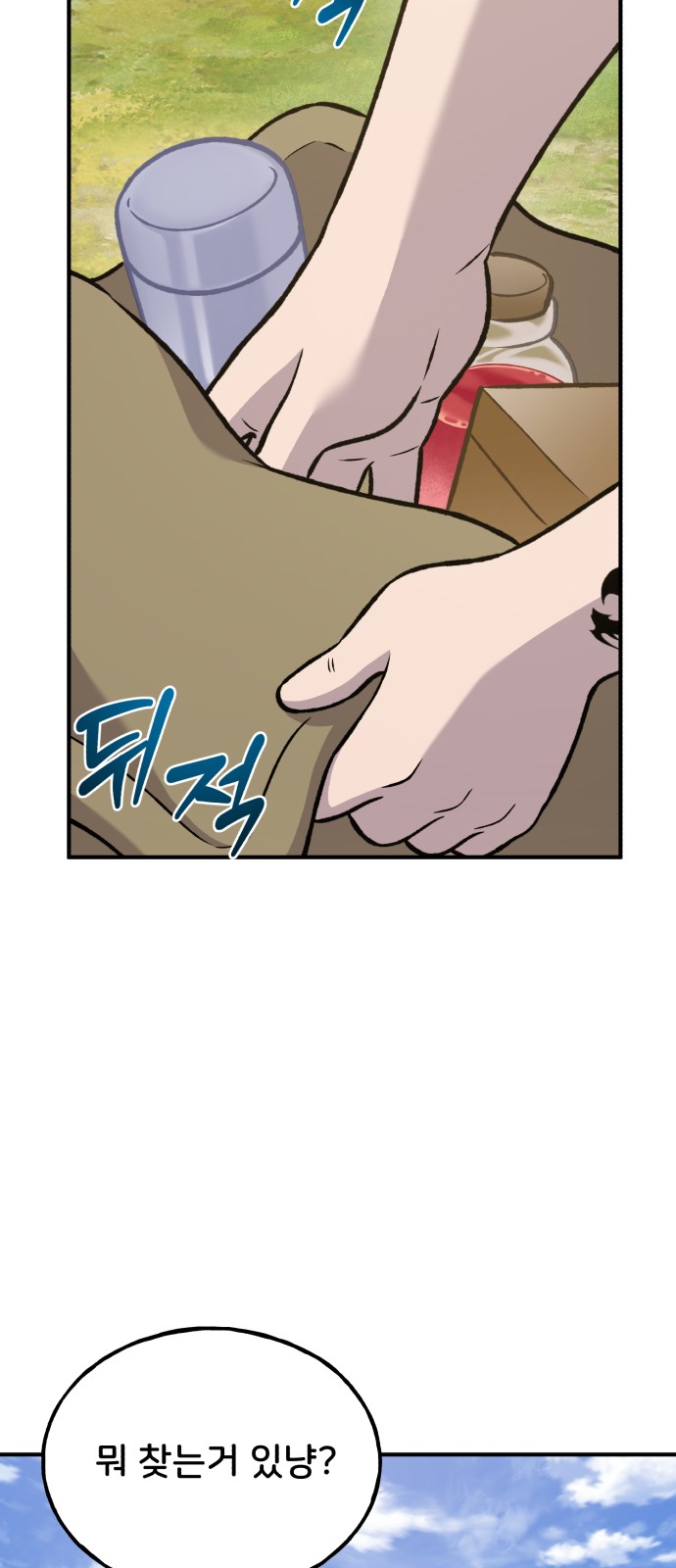 113 페이지