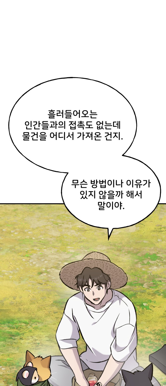 115 페이지