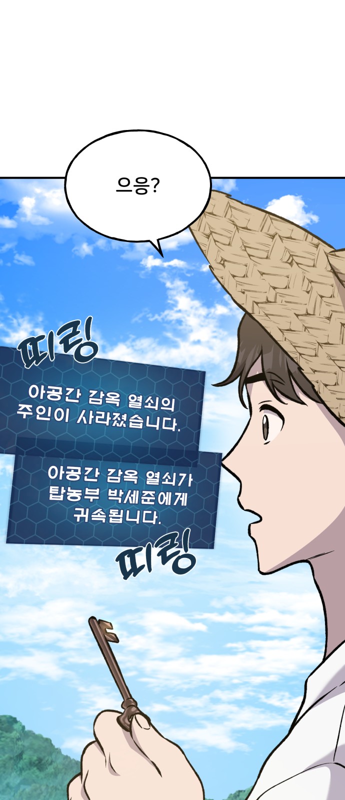 118 페이지