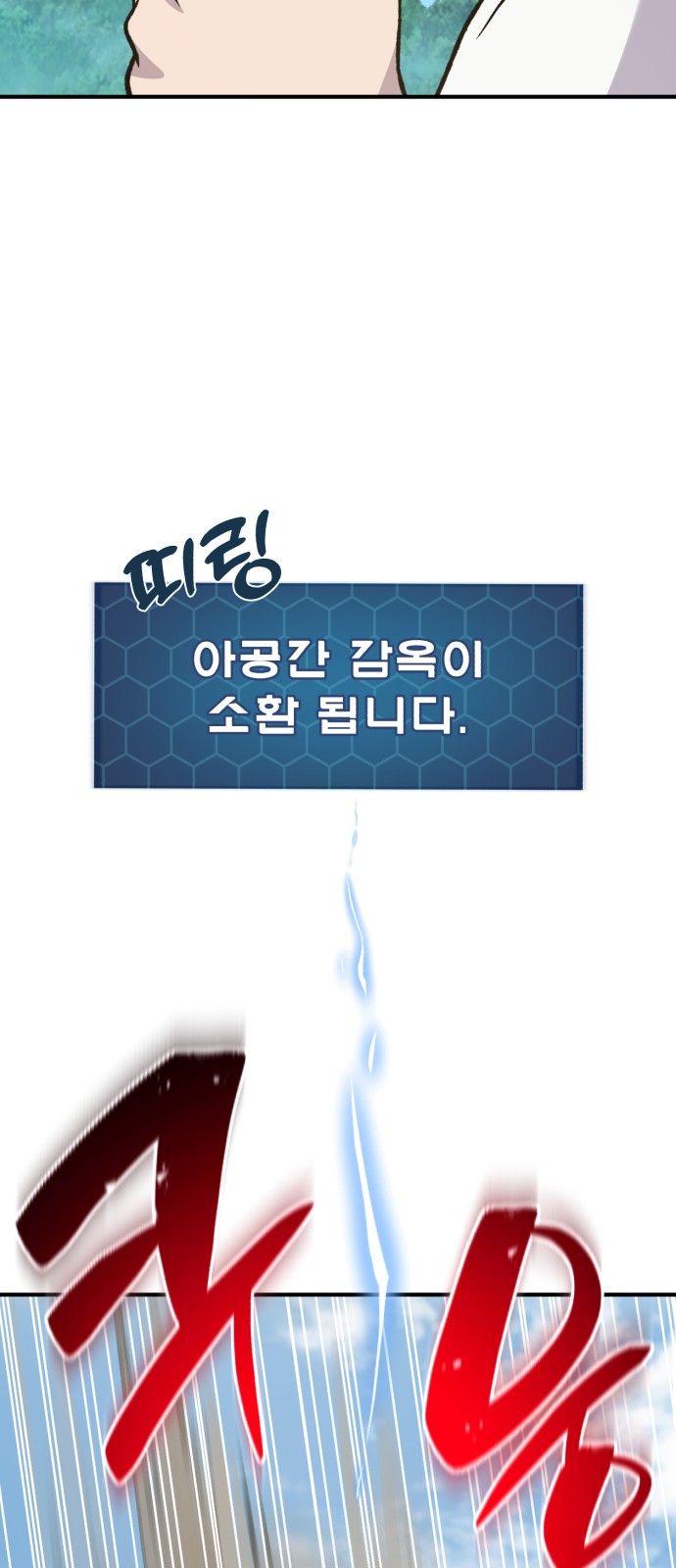 119 페이지