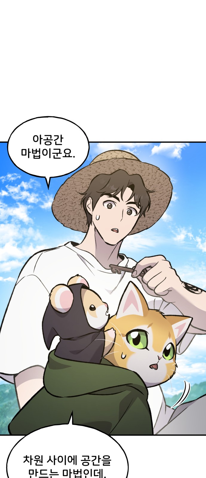 123 페이지