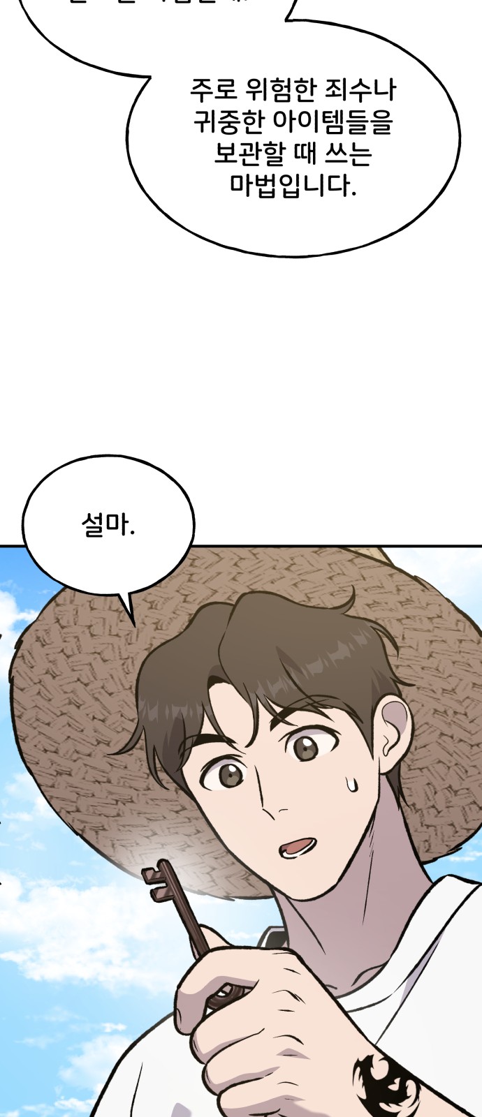 124 페이지