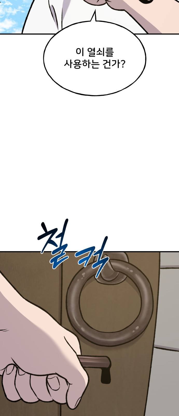 125 페이지