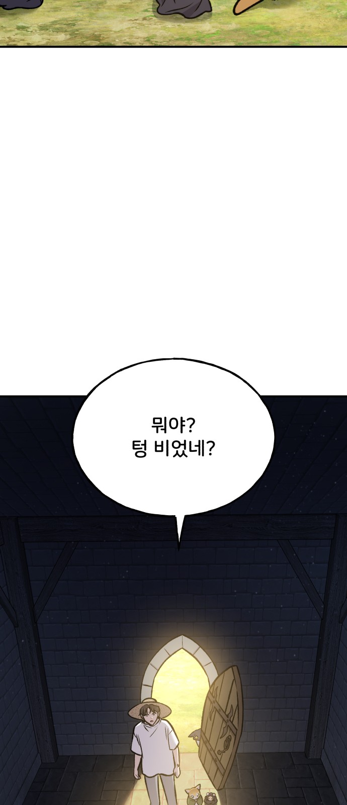 127 페이지
