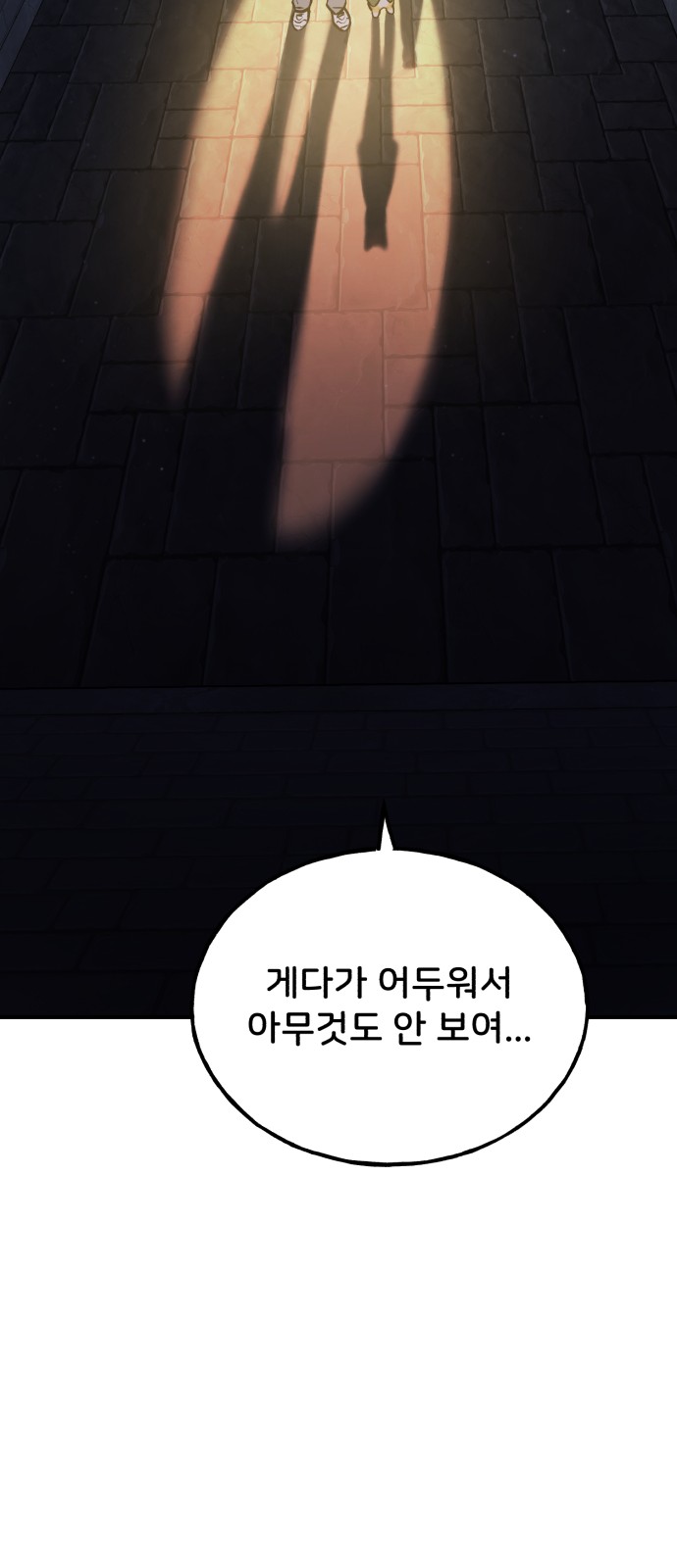 128 페이지