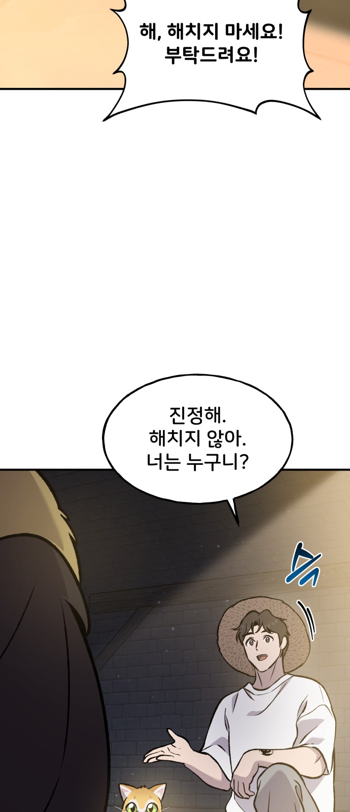 131 페이지