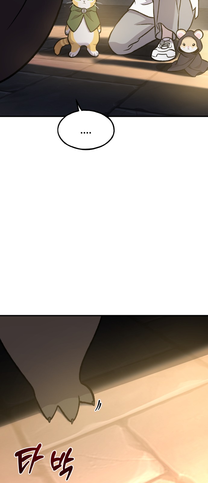 132 페이지