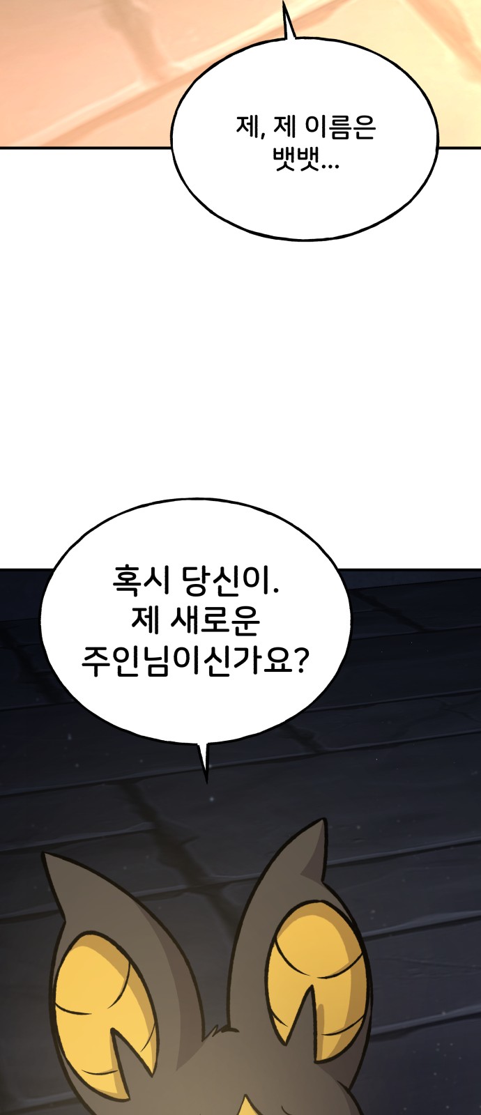 133 페이지